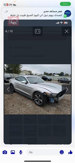 فۆرد مۆستانگ